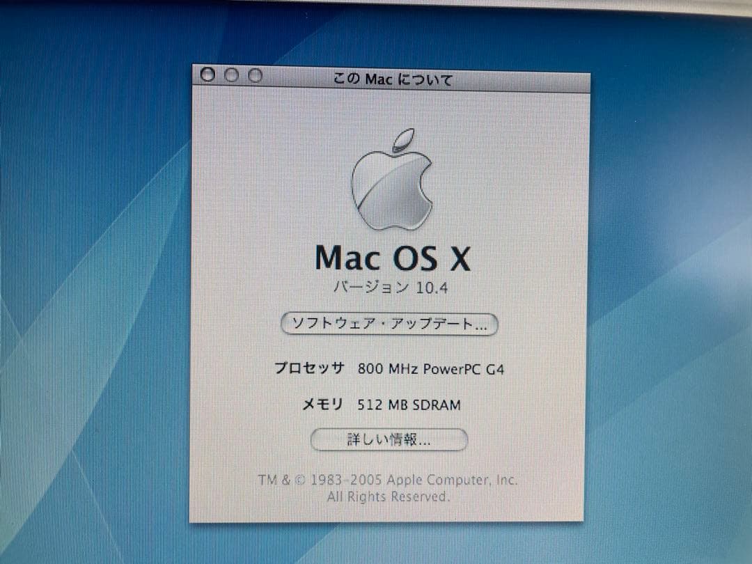 Apple iMac G4 M6498 大福