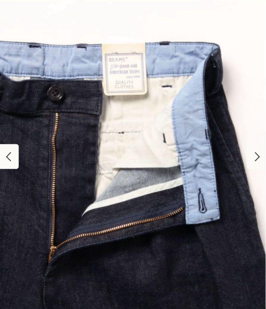 BEAMS PLUS ビームス プラス　2 Pleats denim ①