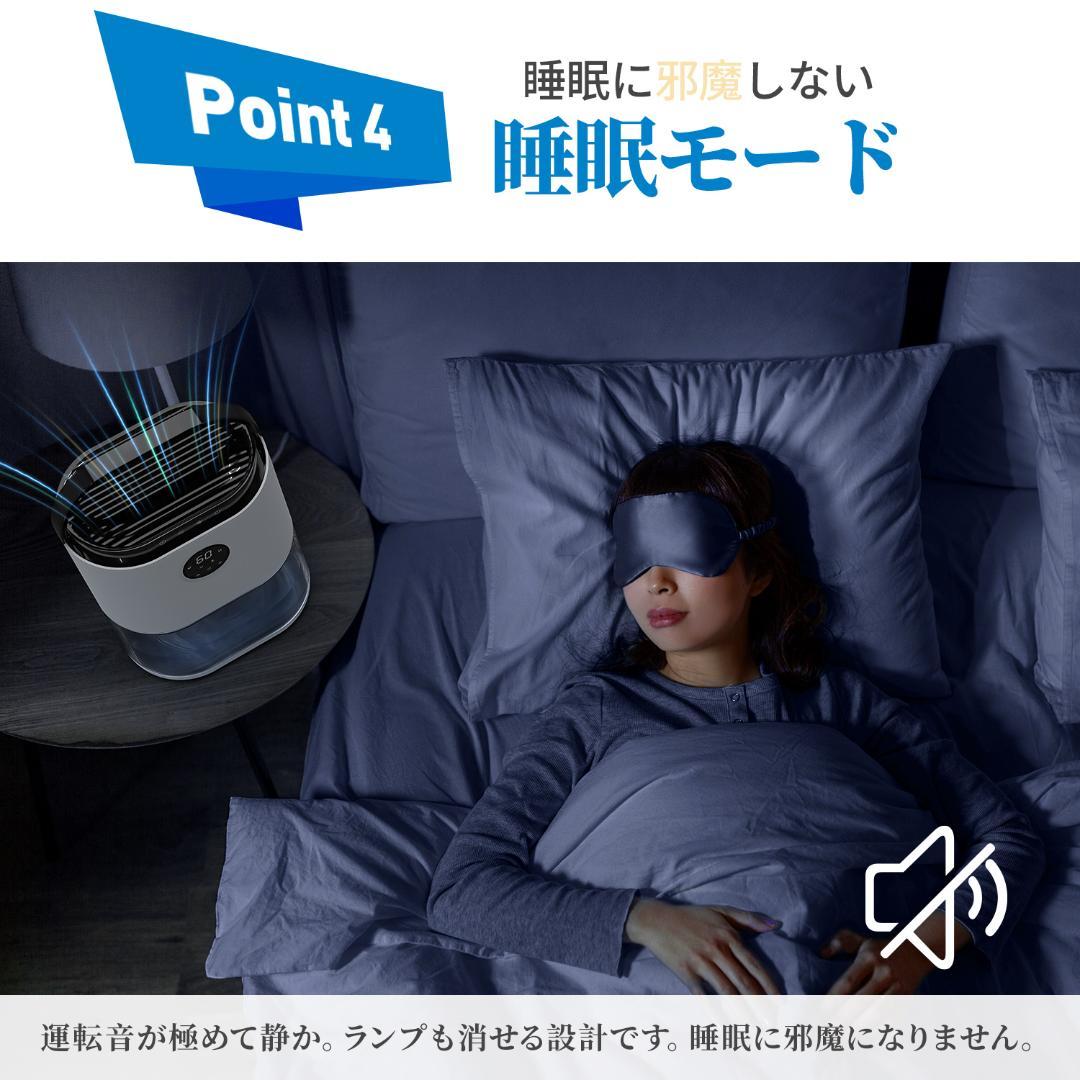 *2.3L大容量★ 除湿器 超強力 ワンタッチ タイマー LED 結露防止機能