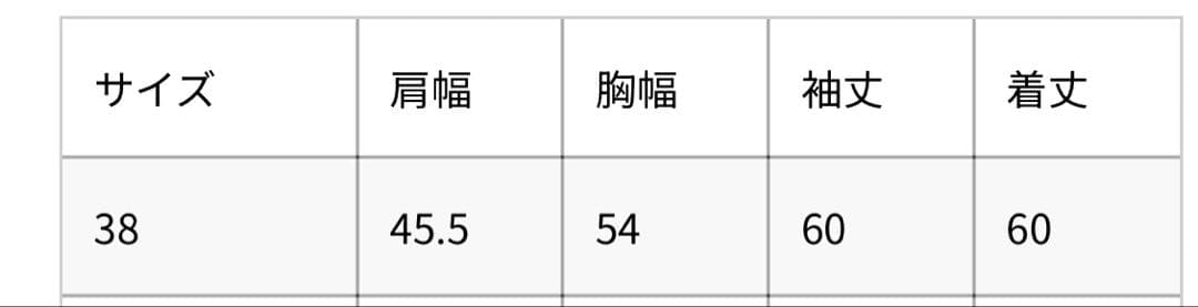 fob factory GARAGE DENIM JK（F2432）