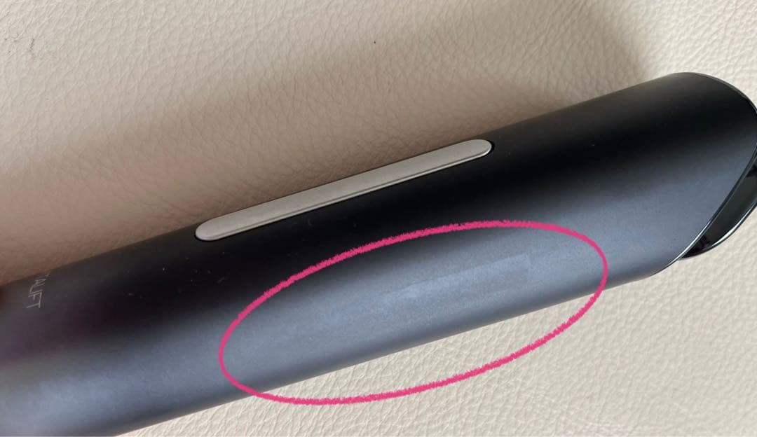 Panasonic バイタリフト EH-SR85-K