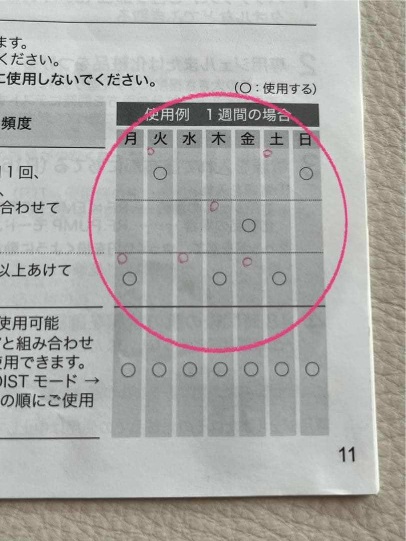 Panasonic バイタリフト EH-SR85-K