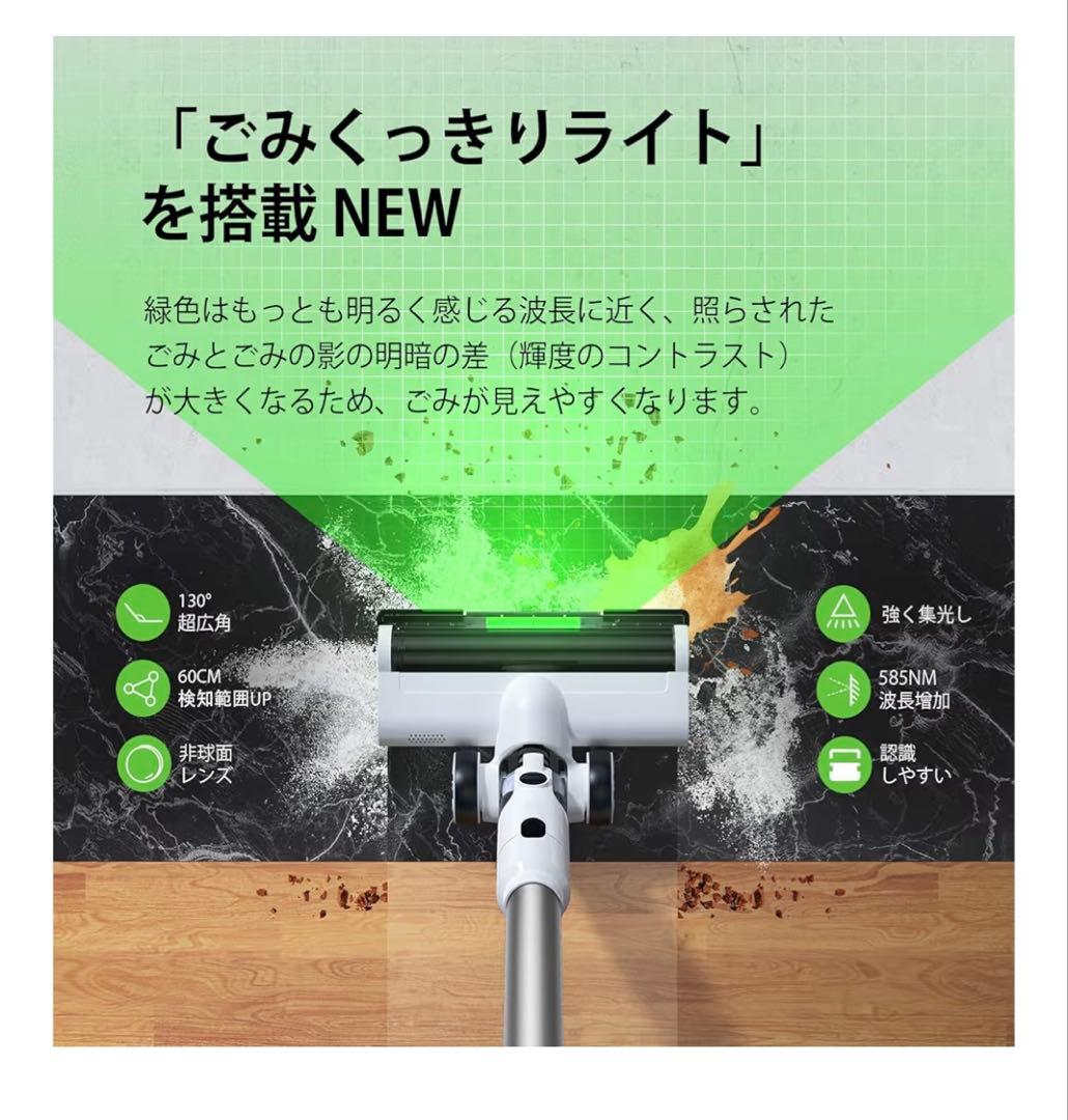 掃除機 コードレス　業界初除菌機能搭載　75Kpa 強力吸引　エコ