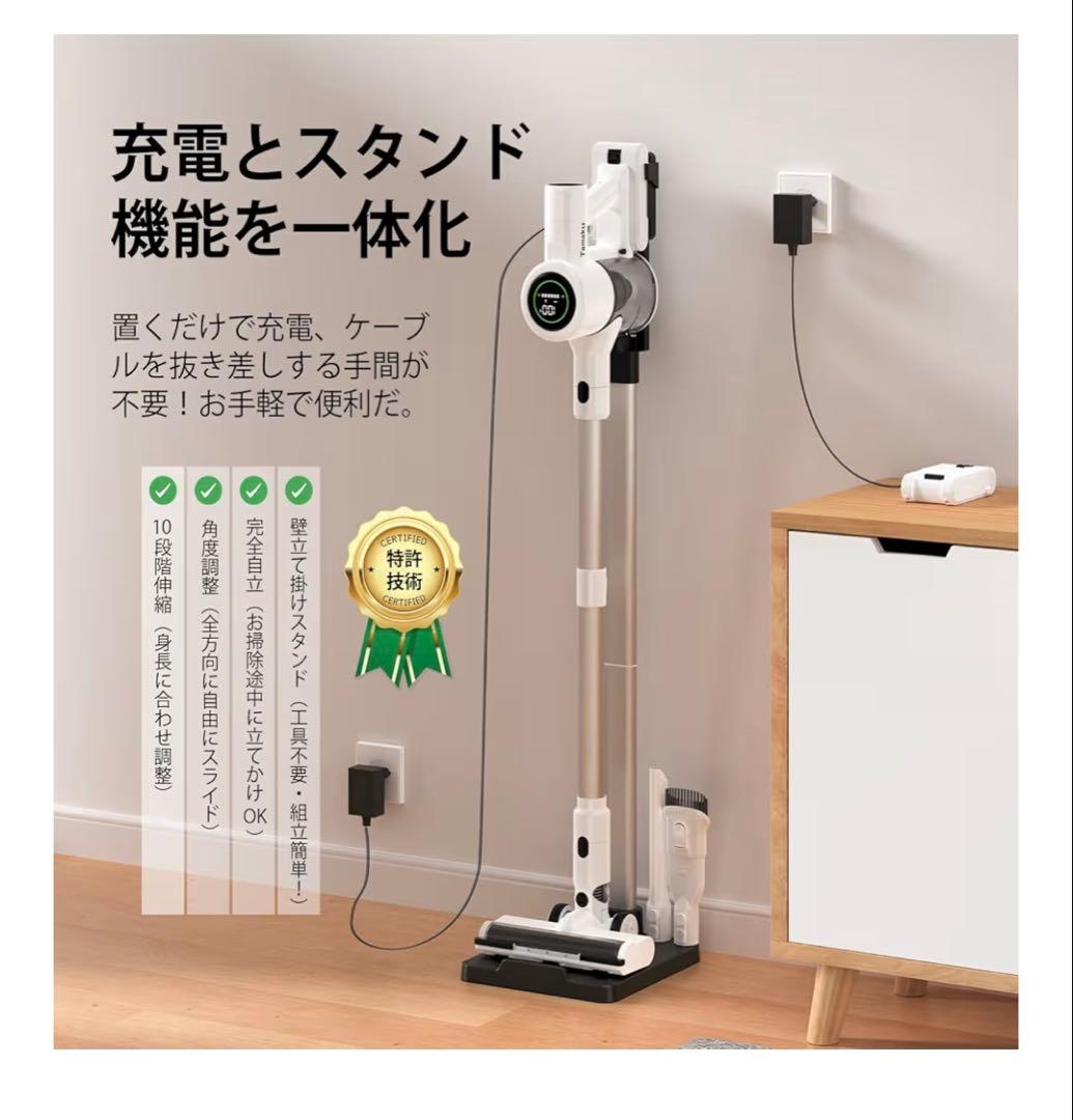 掃除機 コードレス　業界初除菌機能搭載　75Kpa 強力吸引　エコ