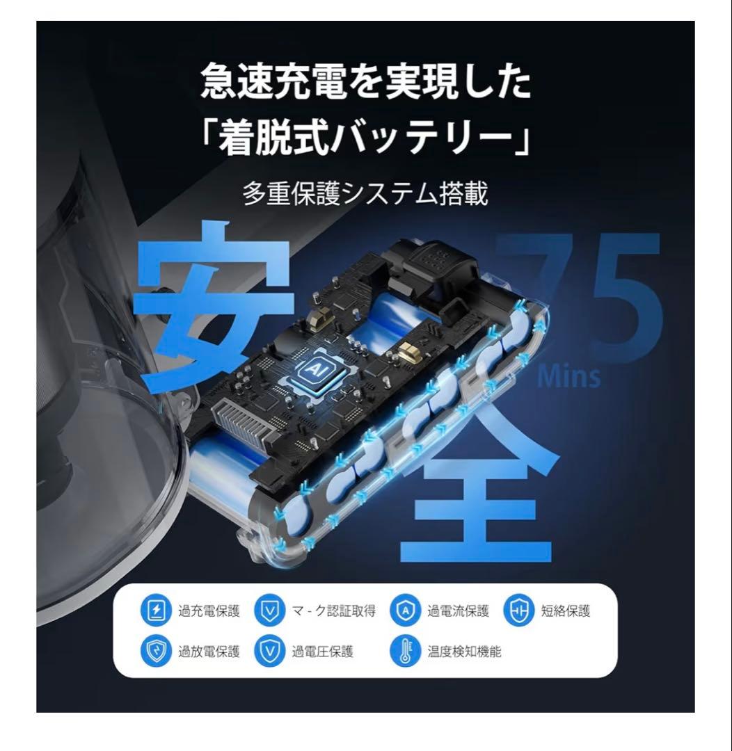 掃除機 コードレス　業界初除菌機能搭載　75Kpa 強力吸引　エコ