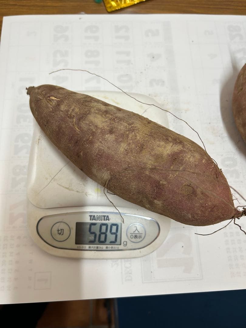 熟成紅あずま さつまいも 大分県豊後大野市超熟成紅あずま20kg