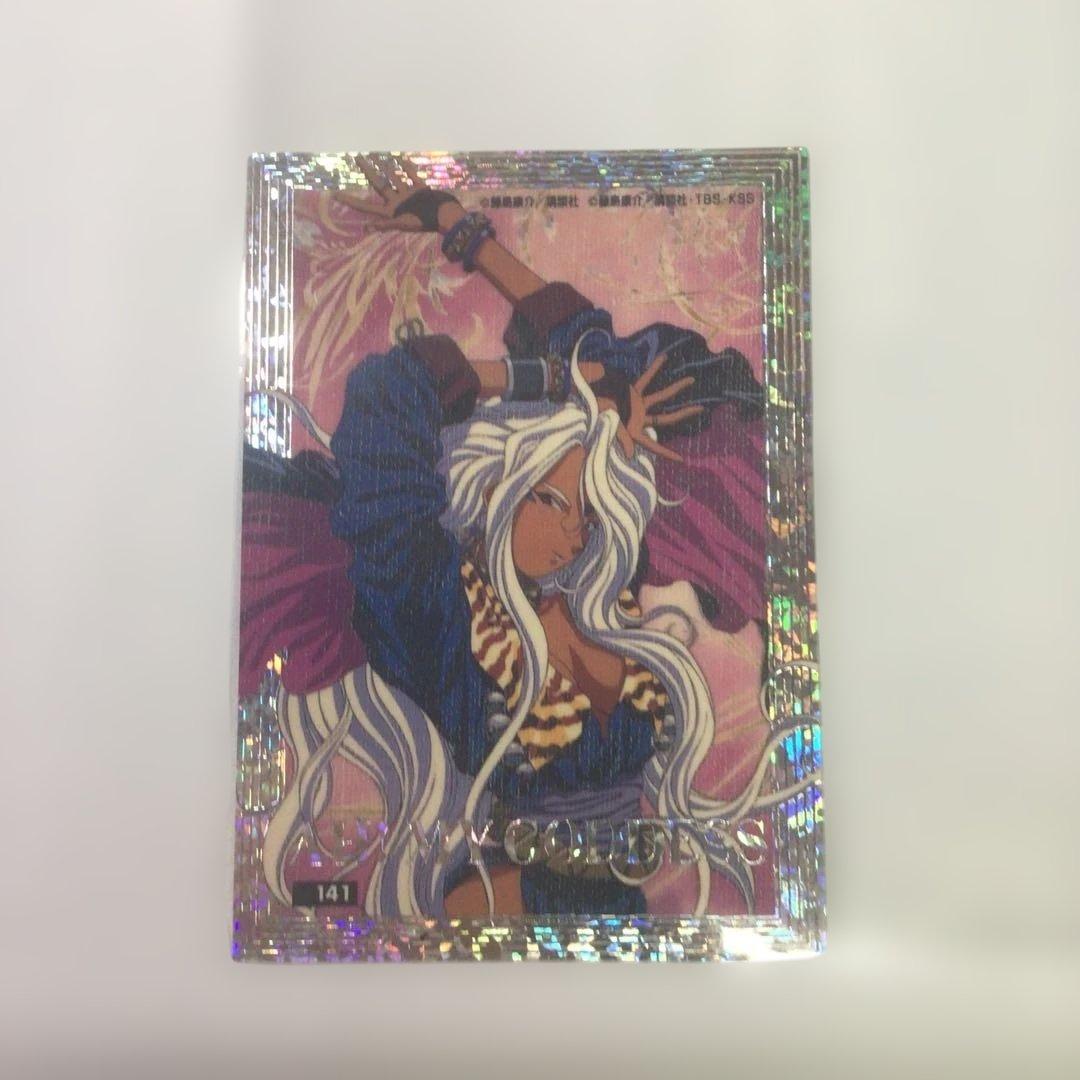 ああっ女神さま カード