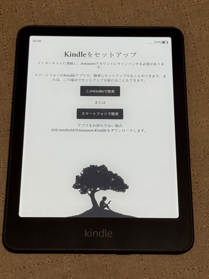 Kindle Paperwhite 本体 ブラック 12世代