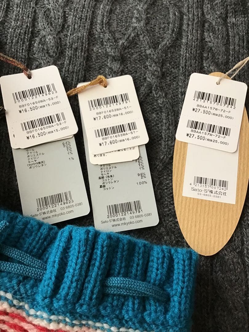 【新品未使用タグ付】masaki kyoko・佐藤繊維・3品セット