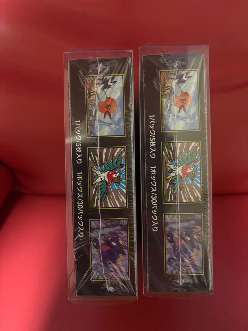 ムニキスゼロBOX未開封シュリンク付き2個セット