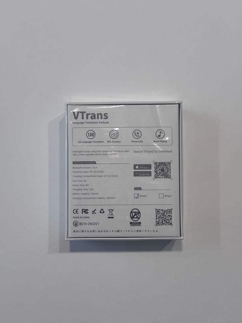 7days AI ワイヤレス通訳用イヤホン