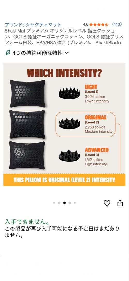 リラクゼーショングッズ Premium Shakti Pillow Level2-Black