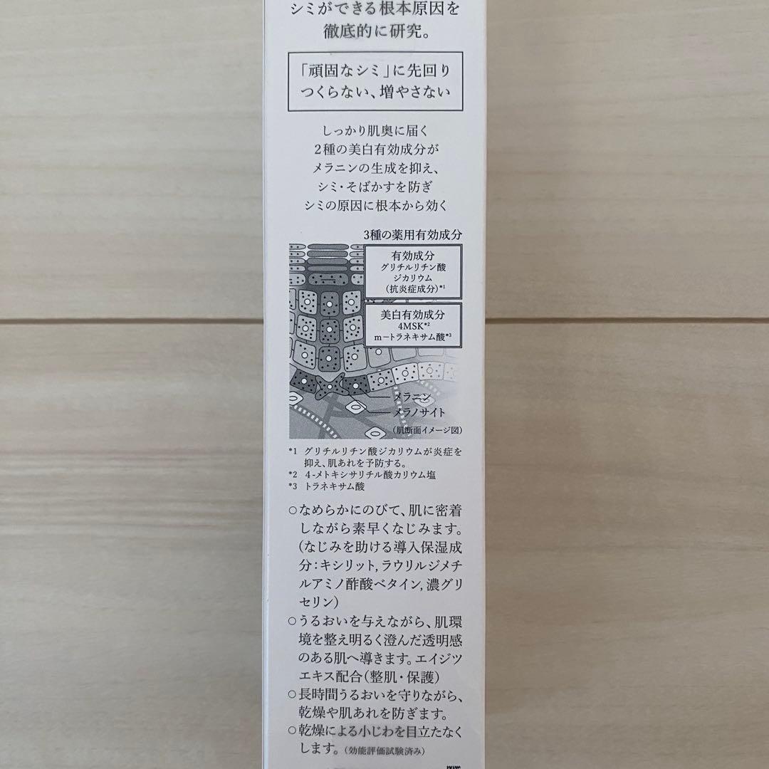 ELIXIR HAKU おまけつき！