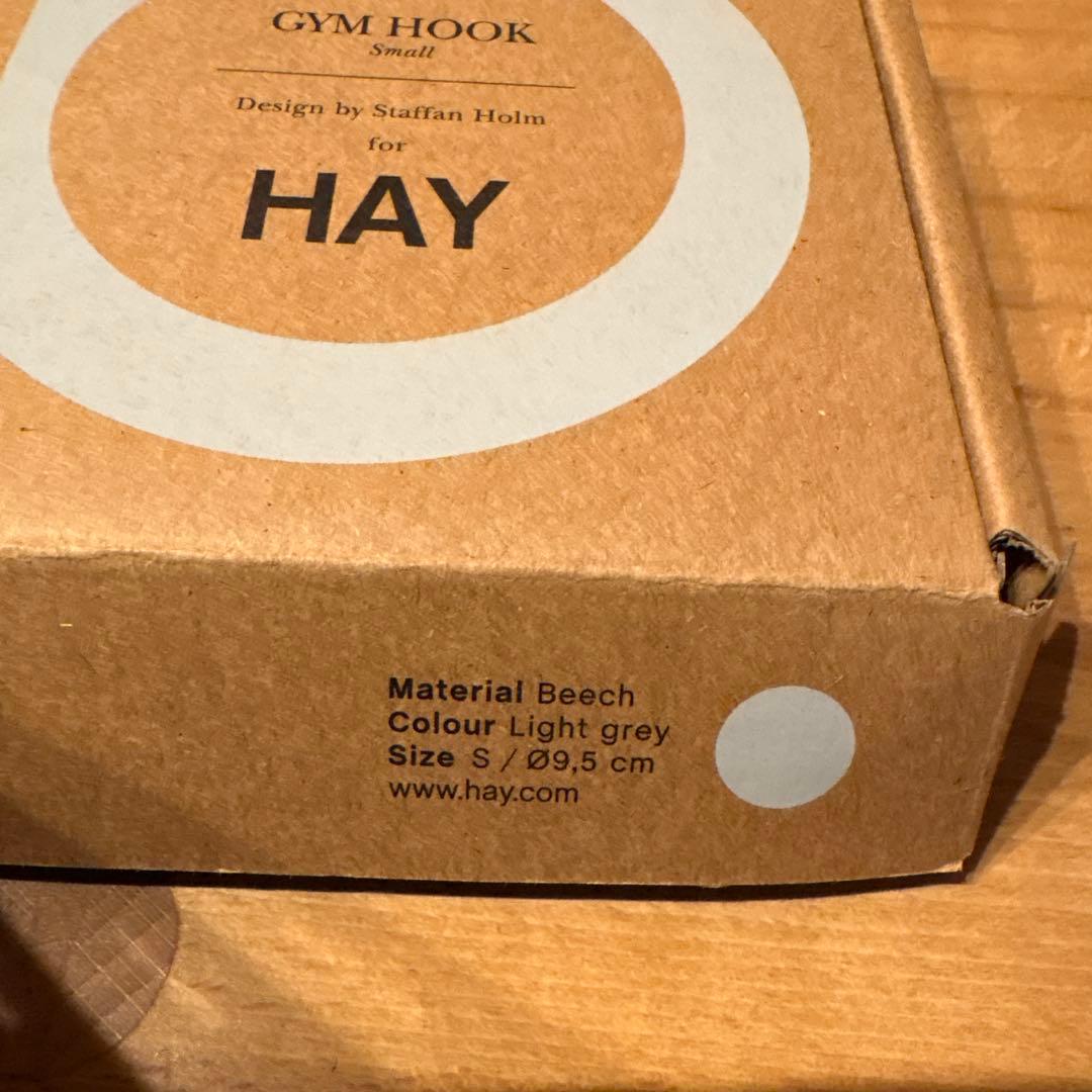 HAY GYM HOOK Sサイズ　ライトグレー