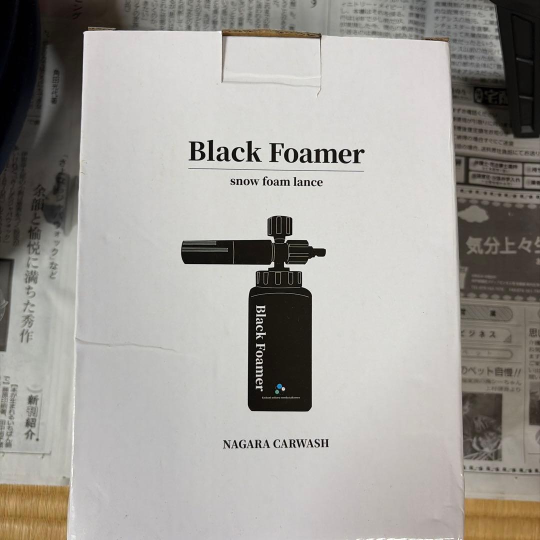 ながら洗車　イージーショット！ライフルタンク！高圧洗浄機！