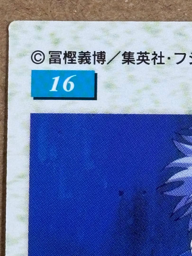 HUNTER×HUNTER カードダスマスターズ/No.16 キルア