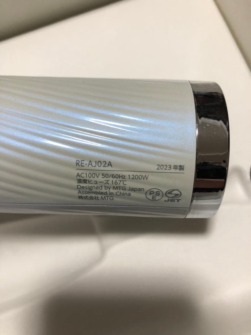 ReFa リファ　ビューテックドライヤープロ　リファドライヤー