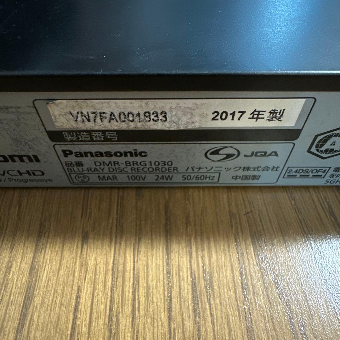 動作品　DMR-BRG1030 6番組同時録画　パナソニック　BDレコーダー