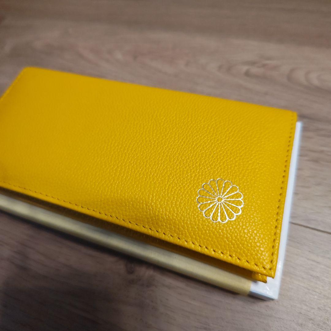 新品未使用 牛革 皇居 皇室 長財布 黄色
