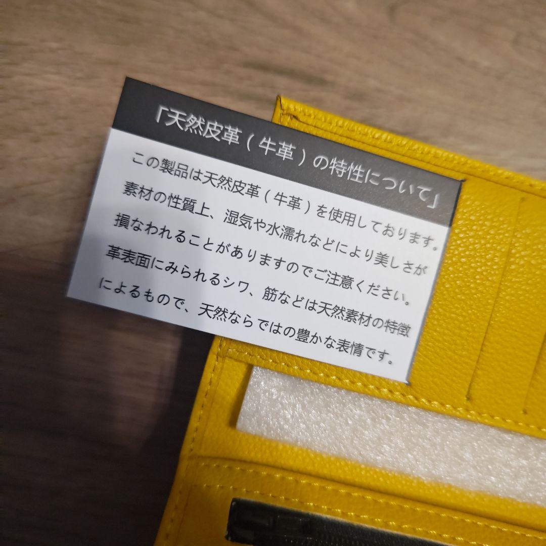 新品未使用 牛革 皇居 皇室 長財布 黄色