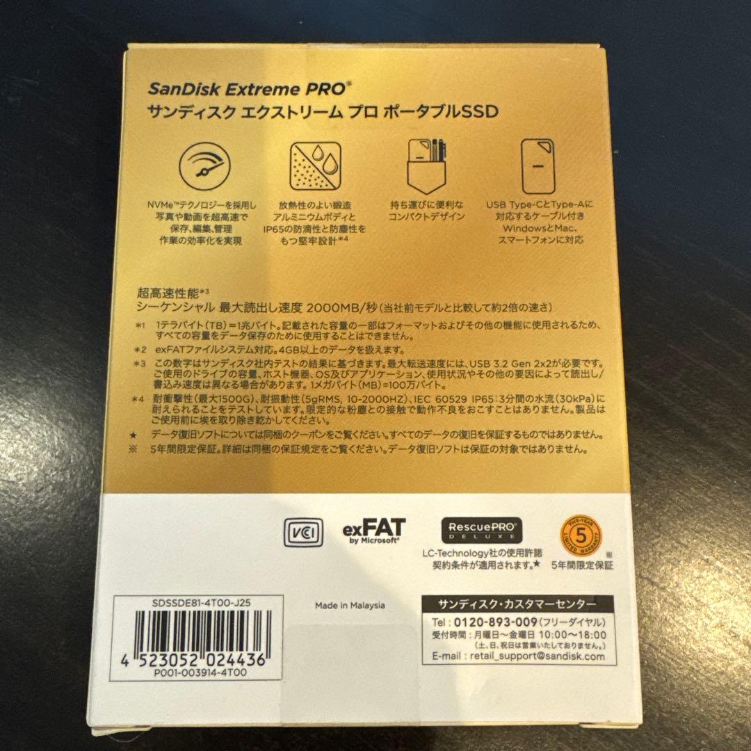 新品未開封 SanDisk Extreme PRO ポータブルSSD 4TB