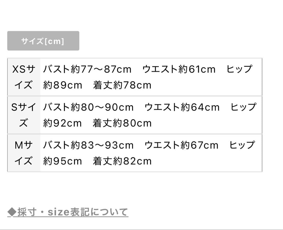 ローブドフルール　襟付きリボン/ フラワーレース/ ミニドレス　ホワイト