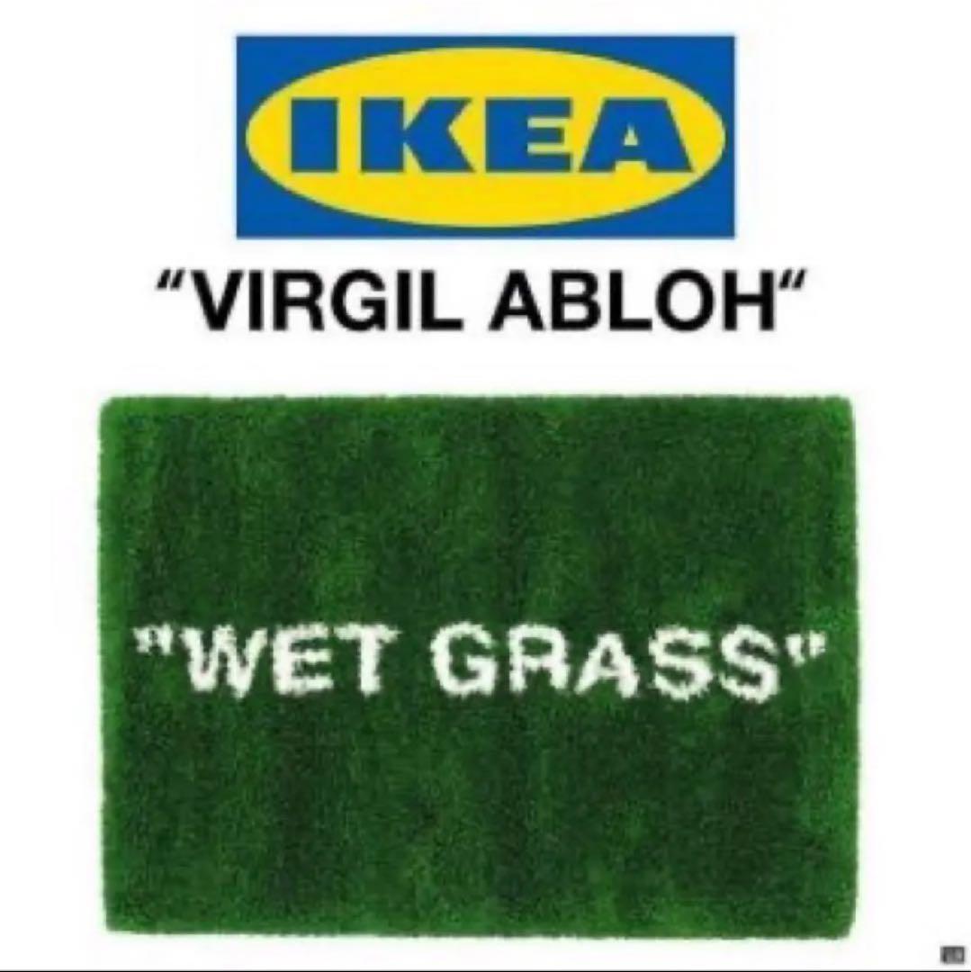 IKEA×Virgil Abloh MARKERAD“WET GRASS”ラグ