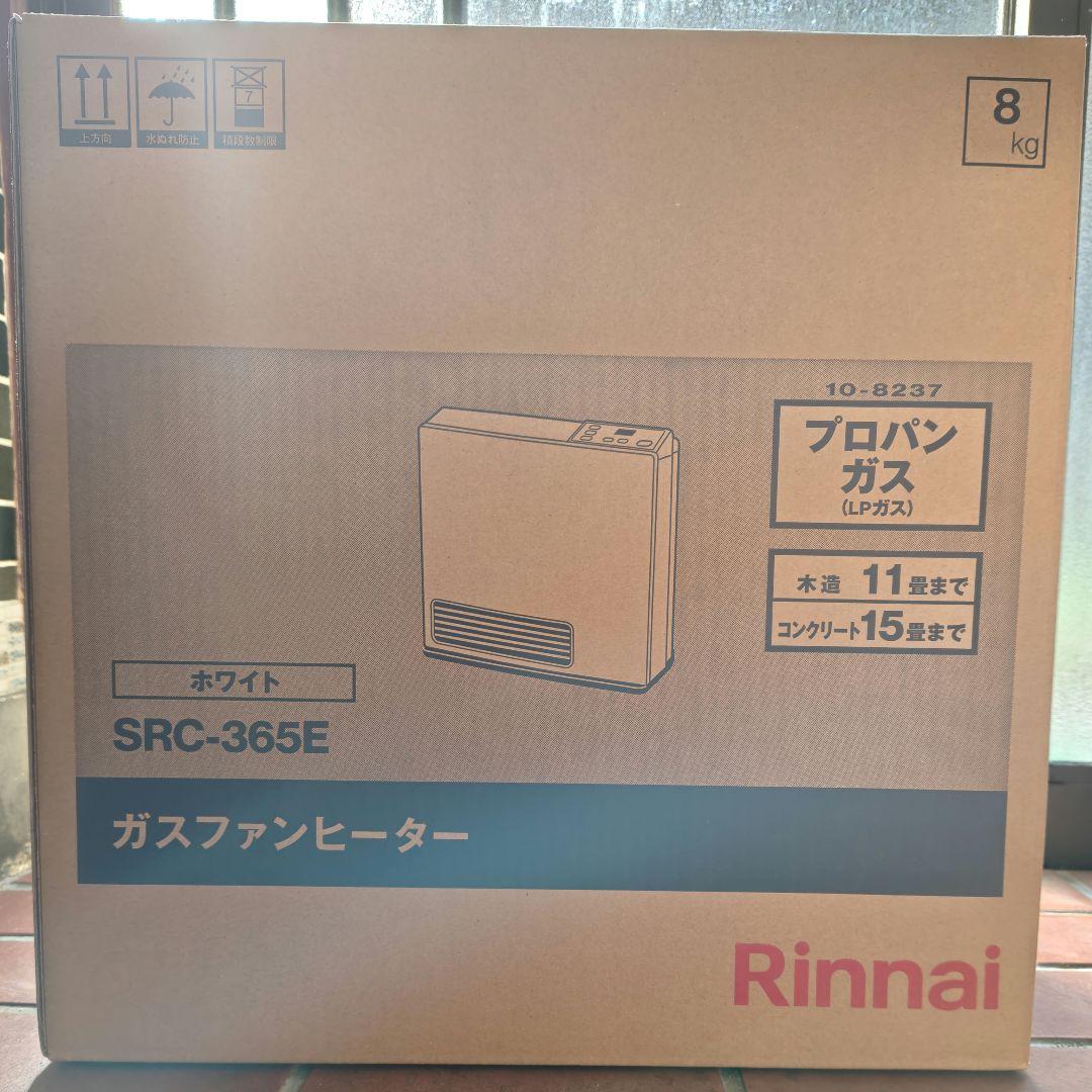 新品未使用　Rinnai SRC-365E ガスファンヒーター