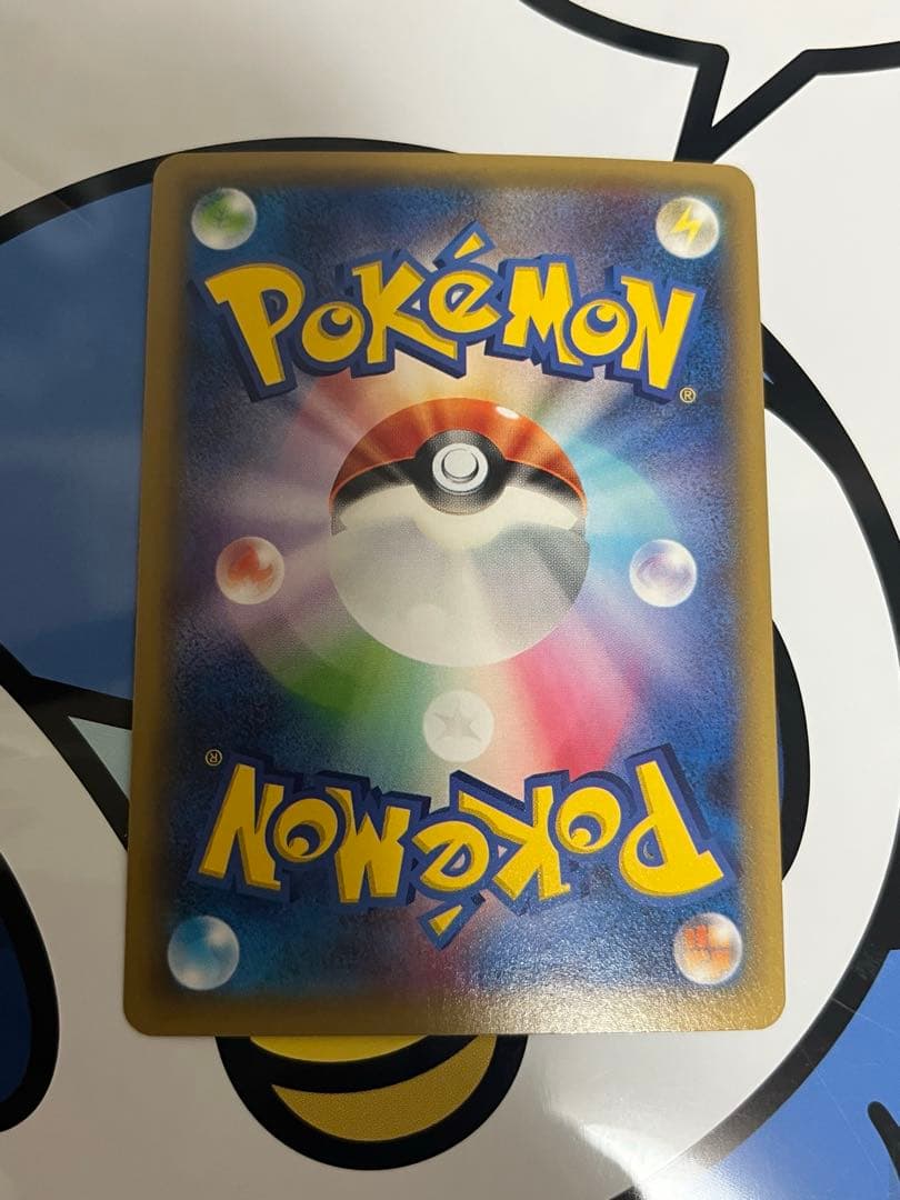 絶版　貴重　完全美品）ポケモンカード　ピカチュウ　CP2