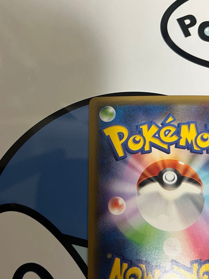 絶版　貴重　完全美品）ポケモンカード　ピカチュウ　CP2