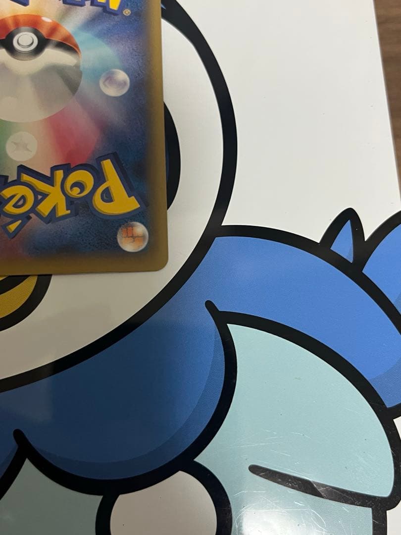 絶版　貴重　完全美品）ポケモンカード　ピカチュウ　CP2