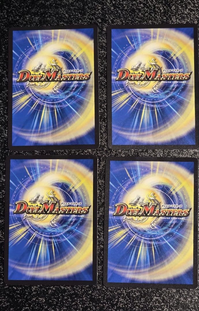 飛翔龍 5000VT 超銀トレ 4枚