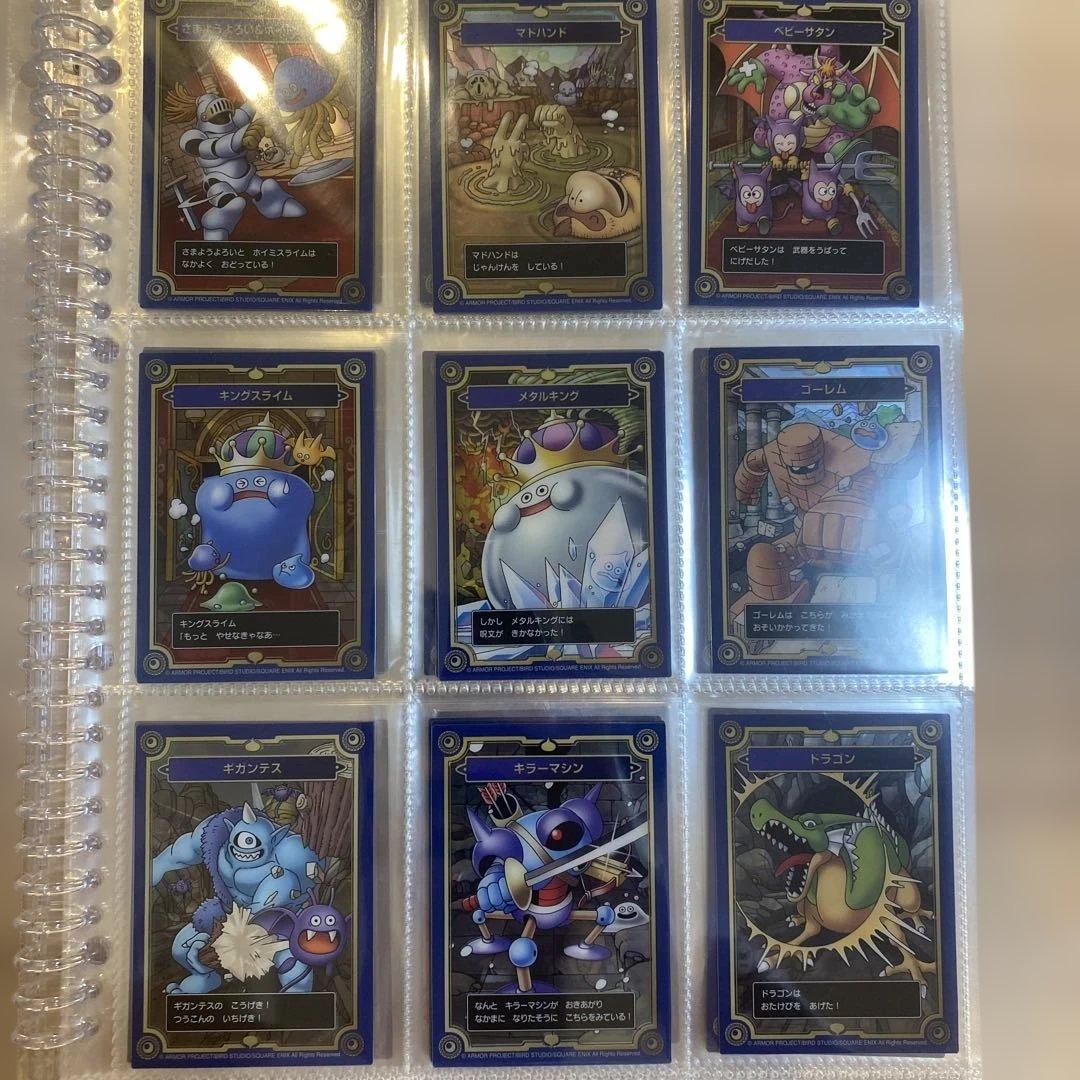 ドラゴンクエスト メモリアルカード