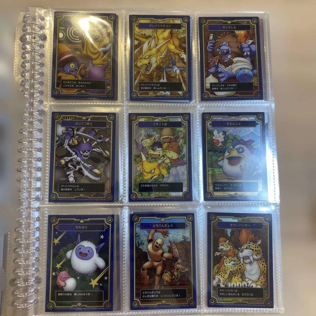 ドラゴンクエスト メモリアルカード