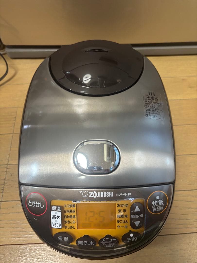 ZOJIRUSHI　NW-VH10TA　IH炊飯ジャー2022年製