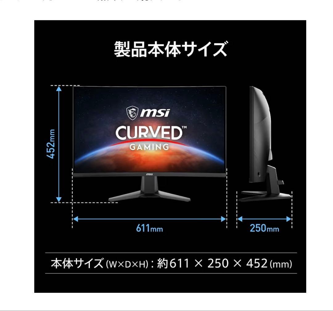 MSI 湾曲ゲーミングモニター MAG 276CXF 27インチ 280Hz