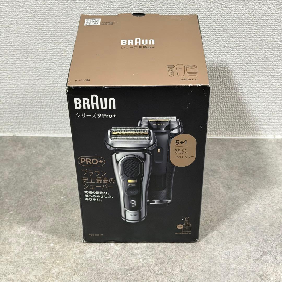 BRAUN シリーズ9pro+ ブラウン シェーバー 9556cc-v 未開封品