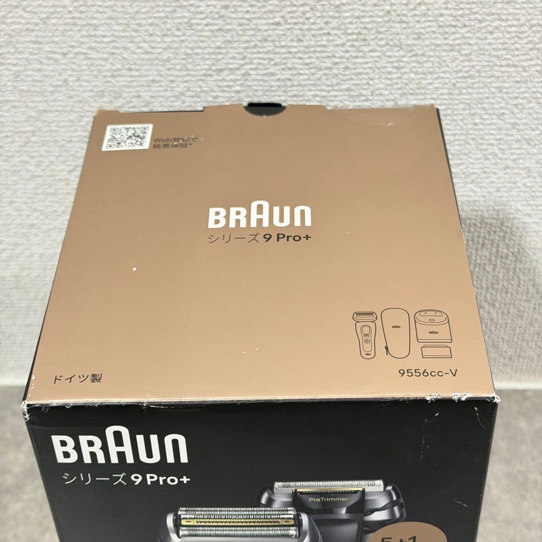 BRAUN シリーズ9pro+ ブラウン シェーバー 9556cc-v 未開封品