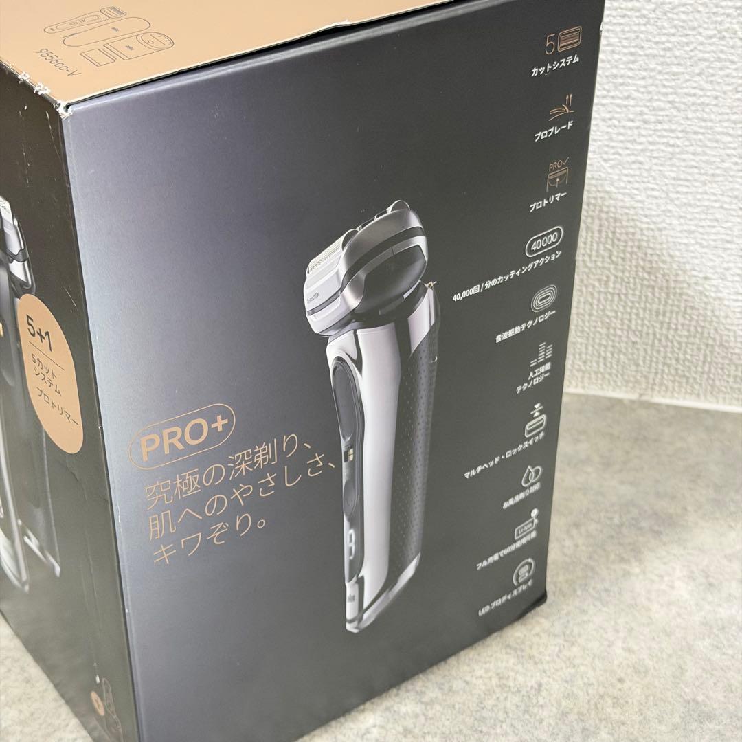 BRAUN シリーズ9pro+ ブラウン シェーバー 9556cc-v 未開封品