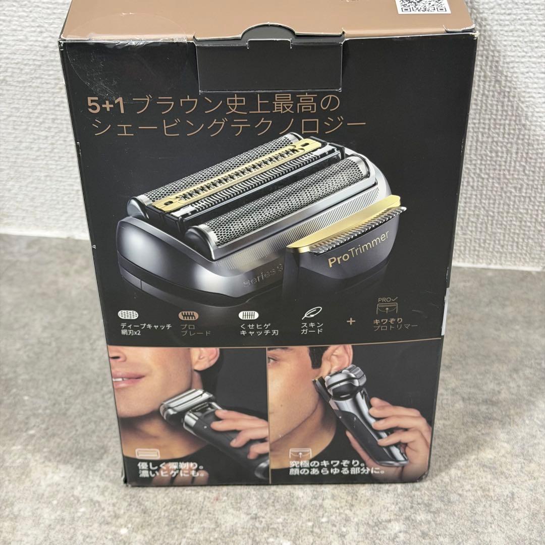 BRAUN シリーズ9pro+ ブラウン シェーバー 9556cc-v 未開封品