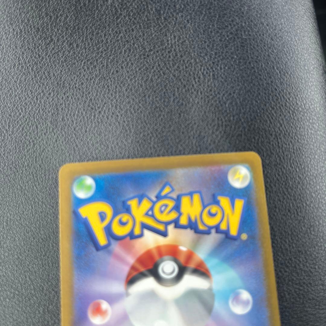 ピカチュウex SAR メガドリームex