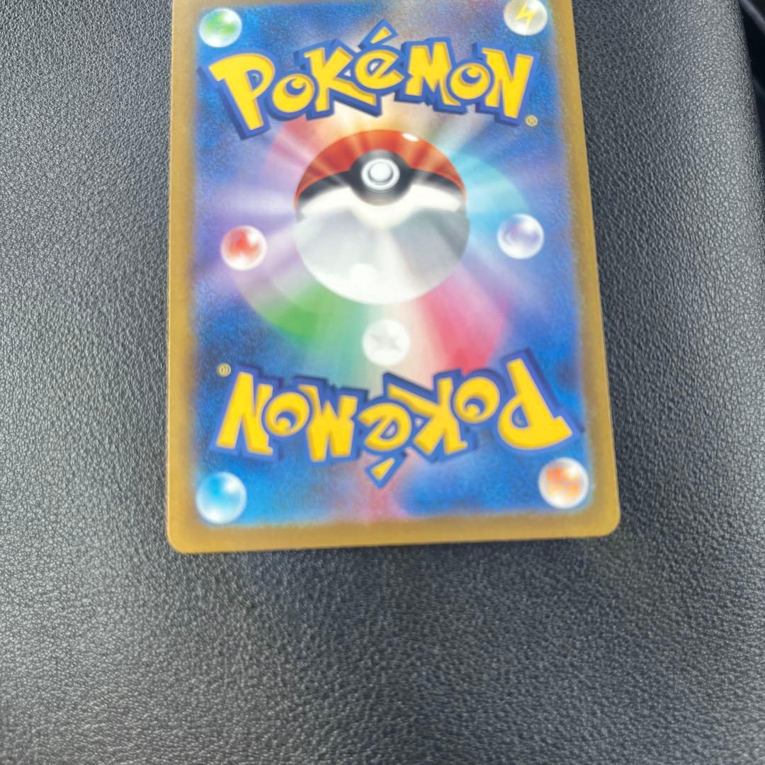 ピカチュウex SAR メガドリームex