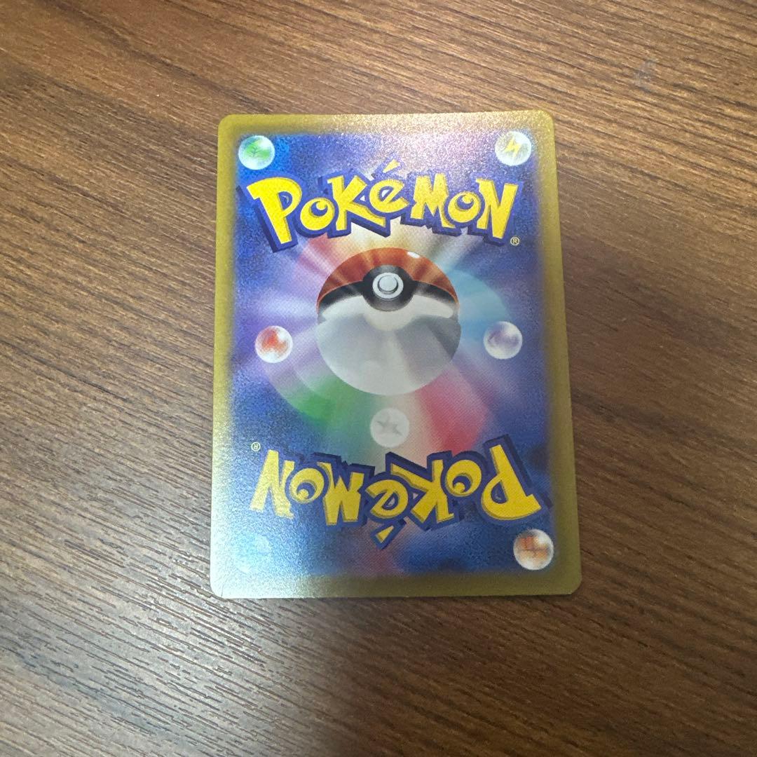 コイキング AR 1枚