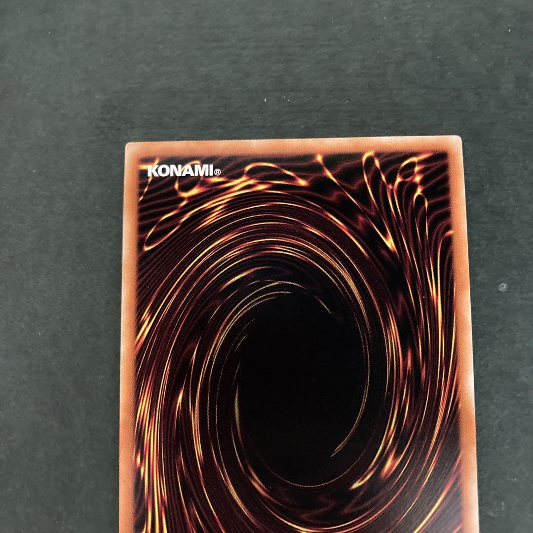 遊戯王　倶利伽羅天童　ブラックマジシャンガール　キトカロス　プリズマ　五つ目