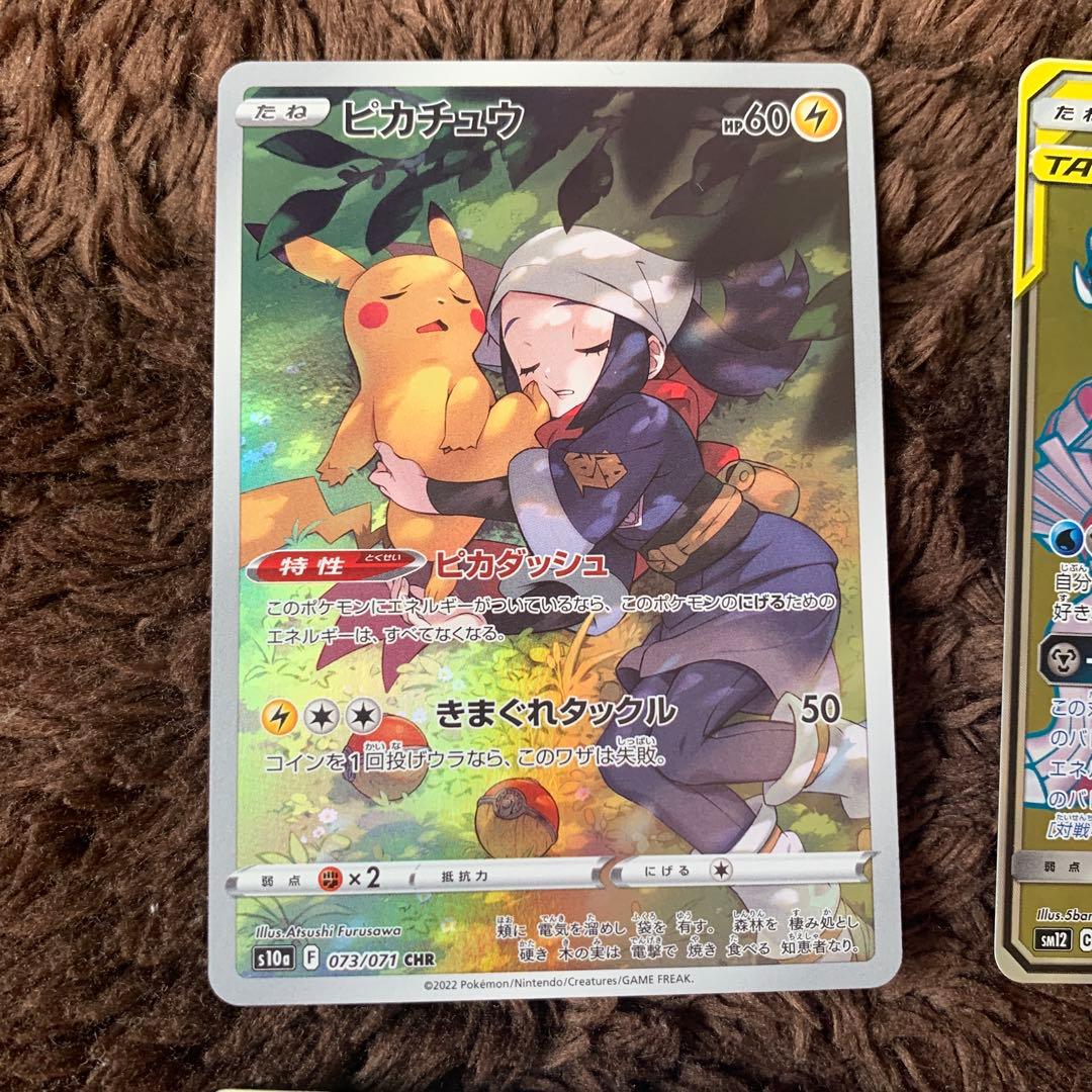 引退品　ポケモンカード6枚セット｜Pokemon Card Lot｜宝可梦卡牌｜