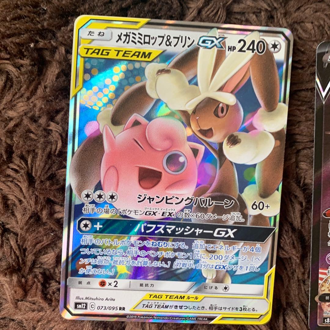 引退品　ポケモンカード6枚セット｜Pokemon Card Lot｜宝可梦卡牌｜