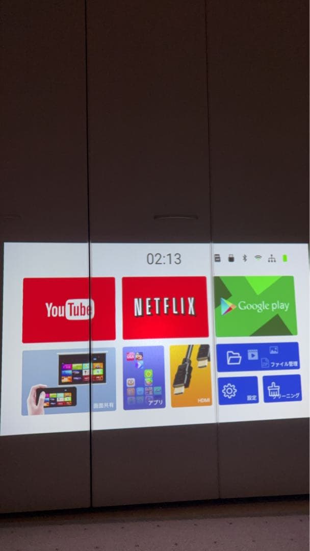 プロジェクター(カベーニ)