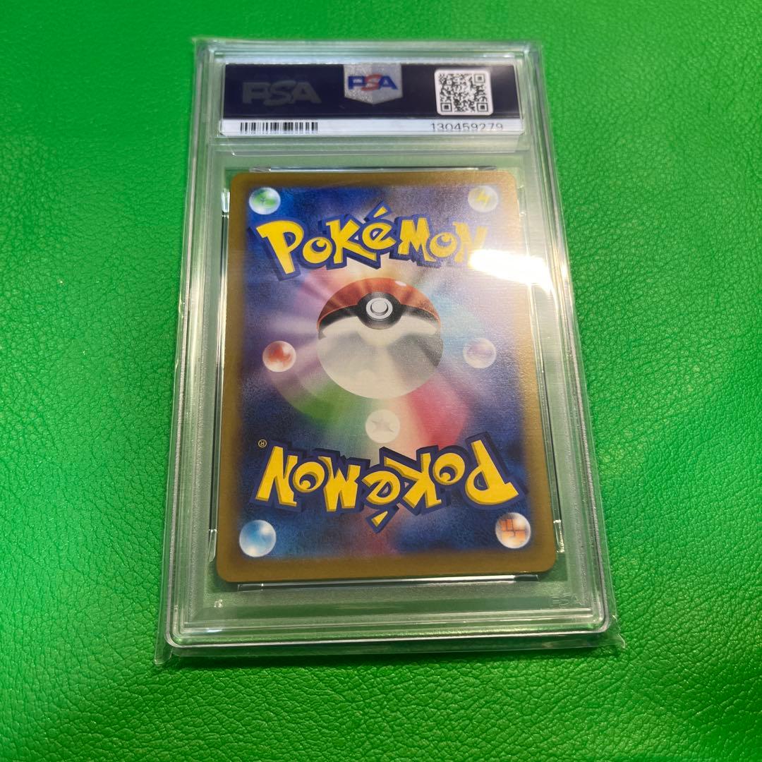 【PSA10】いたずら好きのピチュー プロモ 214/S-P h050