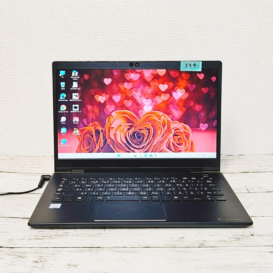 1台限り！dynabook G83 第8世代 Core i5 ノートパソコン