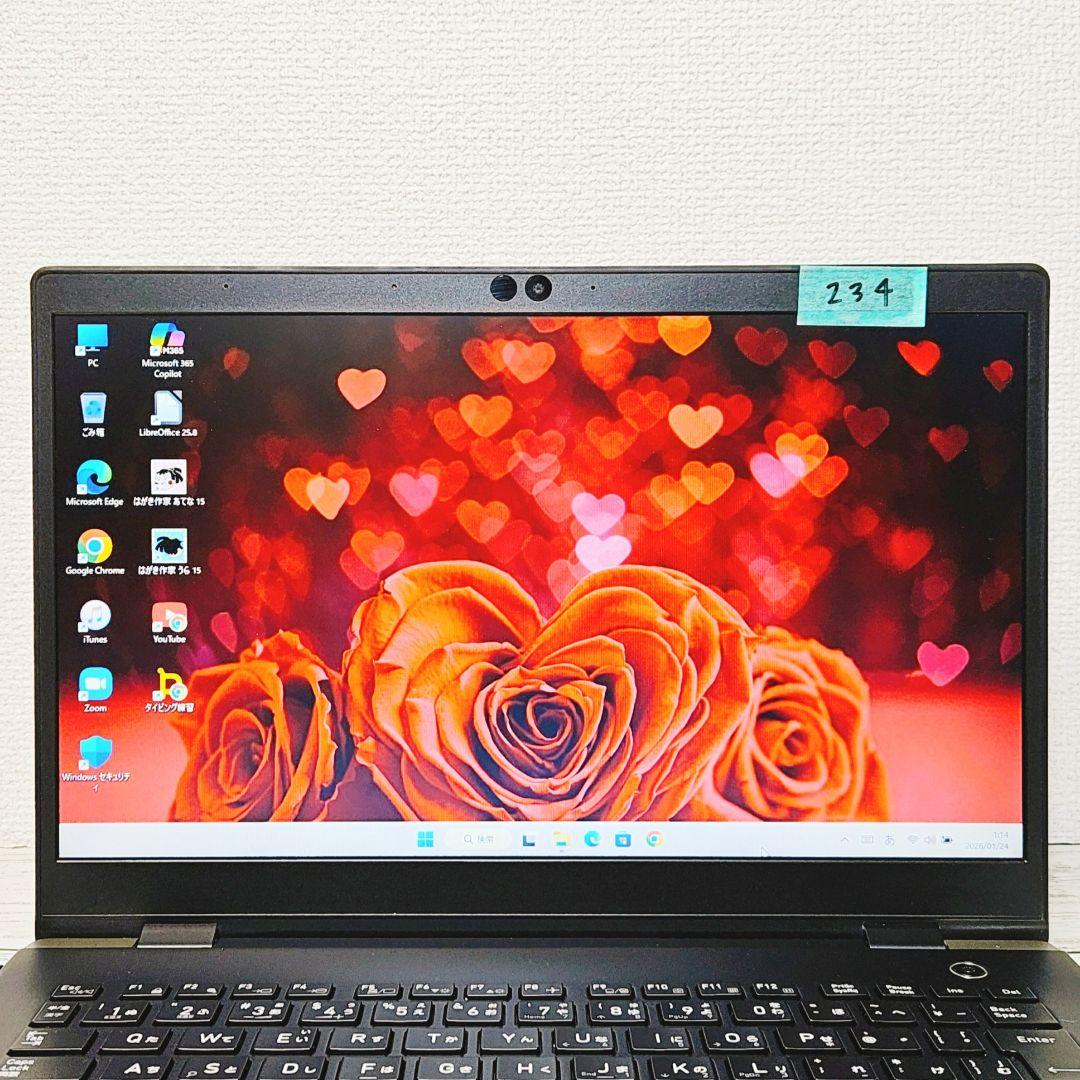 1台限り！dynabook G83 第8世代 Core i5 ノートパソコン